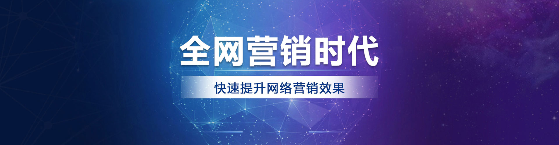 乌拉特后旗推广信息流
