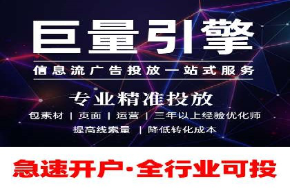 抖音信息流代理如何助力品牌增长？看这些案例